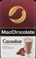 Какао-напиток MacChocolate Cacaobar 10 шт