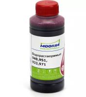 Чернила Moorim для НР 940,950,932 100gr Magenta Pigment