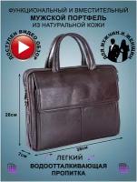 Деловой портфель мужской / CATIROYA / портфель мужской деловой / женский деловой портфель / сумка женская деловая