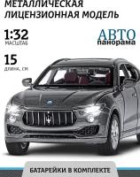 Машинка металлическая инерционная ТМ Автопанорама, Maserati Levante SUV, М1:32, свет, звук, JB1251581