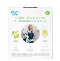 Горшок ROXY-KIDS ROXY BPT-106G Горшок-трансформер 3 в 1