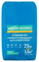 Наливной пол Нивелир Экспресс 20 кг, сухая смесь. Предназначен для выравнивания основания пола под такие декоративные покрытия, как ковровый настил, л