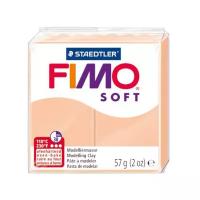 FIMO Soft полимерная глина 57 г 8020-43 телесный