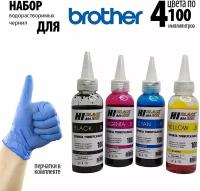 Комплект универсальных чернил (краски) Hi-BLACK для Brother (4 цвета по 100мл.) + перчатки