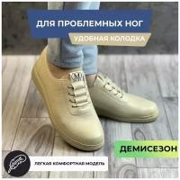 Мокасины, размер 39, бежевый