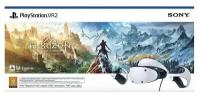 Шлем VR Sony PlayStation VR2, 120 Гц, белый + игра Horizon: Call of the mountain. Европа наша вилка