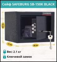 Сейф мебельный SAFEBURG SB-150K черный, для денег, для офиса и дома, с ключевым замком 15x20x17 см