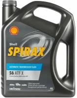 Трансмиссионное масло Shell Spirax S6 ATF X 4л