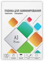 Пленка для ламинирования A3 303х426 мм, 75 мкм, 100 штук, глянцевые, Гелеос