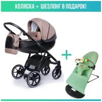 Коляска детская Peppy Zoom 2 в 1 (04) Black экокожа / Капучино ткань с шезлонгом