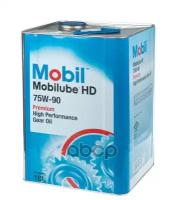 Масло Трансмиссионное Mobil Mobilube Hd 75W-90 Минеральное 18 Л 156495 Mobil арт. 156495