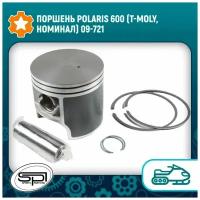 Поршень Polaris 600 (T-Moly, номинал) 09-721