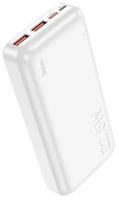 Аккумулятор внешний универсальный Hoco J101А 20000 mAh Astute PD22.5W+QC3.0 power bank (2USB:5V-4.5A/ Type-C: 5V-2.4A) Белый