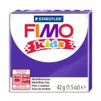 Полимерная глина FIMO kids 42 г лиловый (8030-6) сиреневый 42 г