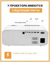 Проектор Everycom HQ9A FullHD 7000L