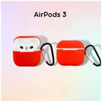 Силиконовый чехол для наушников Apple AirPods 3