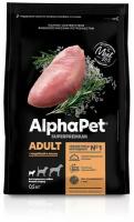 Сухой корм AlphaPet Superpremium для взрослых собак мелких пород, с индейкой и рисом, 500г