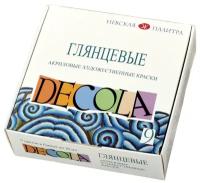 Decola Набор глянцевых акриловых красок (2941115), 20 мл, 9 цв, разноцветный