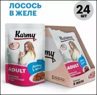 Влажный корм KARMY ADULT для кошек Лосось в желе Паучи 24 шт по 80г