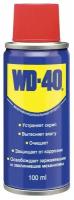 Смазка WD-40 универсальная, 100мл