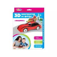 3D-пазл Feltrica 3D Автомобиль (4627130653218), 22 дет