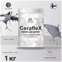 Краска резиновая Malare Ceraflex для керамической плитки, эластичная, моющаяся, быстросохнущая, без запаха, матовая, темно-серый, 1 кг