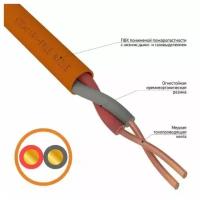 Кабель Rexant 01-4904 КПСнг(А)-FRLS 1x2x1,00мм (бухта 200 метров)