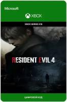 Игра Resident Evil 4 (2023) Standard Edition для Xbox Series X|S (Турция), русский перевод, электронный ключ