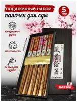 Подарочный набор палочек Flower (made in Japan)