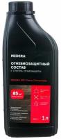 Огнебиозащита для древесины MEDERA 200 Cherry Concentrate, Медера 200 Черри Концентрат 1 л 2022-1