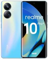 Смартфон realme 10 Pro+ 5G 8/128, голубой