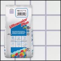 Затирка Mapei Ultracolor Plus 163 Светло-лиловый, 2 кг