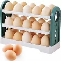 Контейнер полочка для яиц в холодильник на дверцу на 30 штук пластик