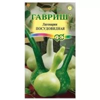 Семена Гавриш Лагенария Посудовидная 5 шт