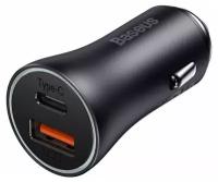 Автомобильное зарядное Baseus Golden Contactor Max Dual Fast Charger Car Charger U+C 60W Dark Gray (CGJM000113)