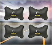 Комплект подушек на подголовник Opel (из экокожи)