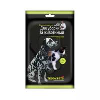 Салфетки Teddy Pets влажные для уборки за животными