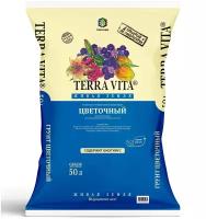 Грунт Terra Vita Живая земля универсальный цветочный, 50 л, 22.5 кг