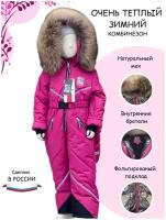 Детский зимний комбинезон Arctic fox малиновый