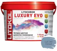 Затирка эластичная цементно-полимерная Litokol Litochrom Luxury EVO 1-10мм (2кг) LLE.360 сизый