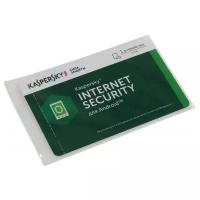 Программное обеспечение Kaspersky Internet Security для Android Russian Edition 1 Device 1 year Base Card KL1091ROAFS