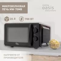 Микроволновая печь Oasis MW-70MB, черный