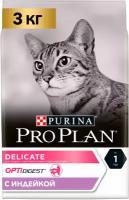 Pro Plan Delicate для кошек с чувствительным пищеварением Индейка, 3 кг