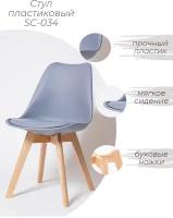 Кухонный стул пластиковый SC-034, серый