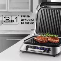 Гриль RED solution SteakPRO RGM-M805, Серый/металл