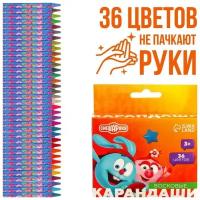 Восковые карандаши Смешарики, набор 36 цветов 7619042