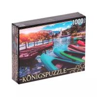 Пазл Konigspuzzle Лодки на горном озере (ГИК1000-6522)