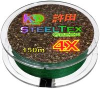 Шнур плетеный Kyoda SteelTex green 4X d-0,105 мм L-150 м, цвет зеленый, разрывная нагрузка 6,15 кг