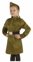 Маскарадный костюм военного для девочки с пилоткой, ремень рост 120-130