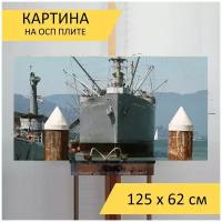 Картина на ОСП 